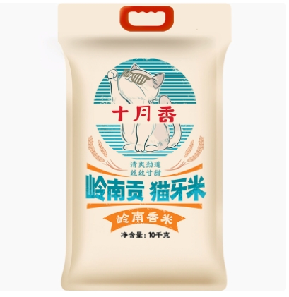 十月香岭南贡长粒米大米籼米