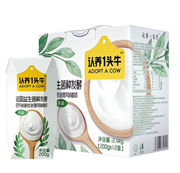 认养一头牛原味酸奶